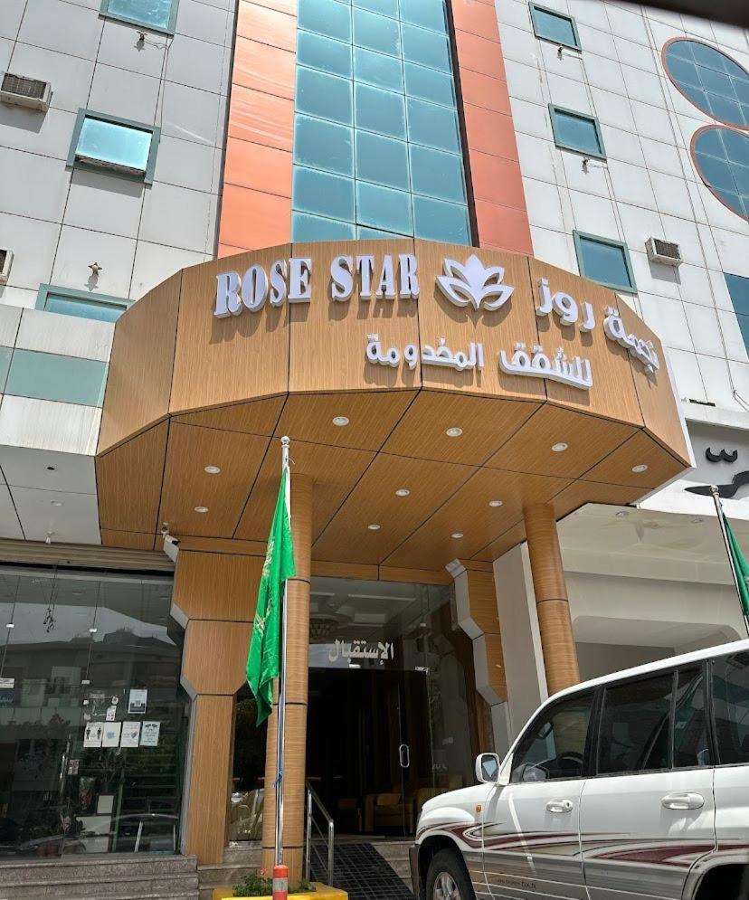 Najma Roz Appartement Abha
